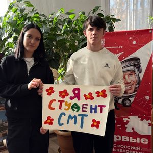 "Неделя студенчества"