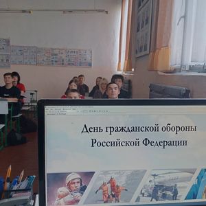 Уроки культуры безопасности ко Дню гражданской обороны РФ