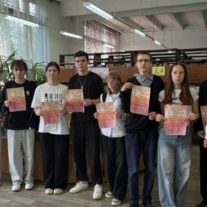 «Читаем Пушкина вместе»
