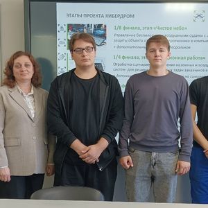 Всероссийский проект «Кибердром. Профессионал»