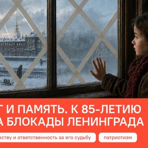 Занятие в рамках проекта «РАЗГОВОРЫ О ВАЖНОМ»